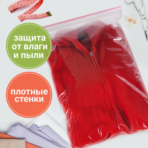 Пакеты ZIP LOCK "зиплок" очень прочные, комплект 500 шт., 25x35 cм, ПВД, 80 мкм, BRAUBERG EXTRA, 608180 - фотография № 3