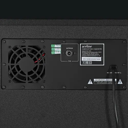 Аудиосистема Aceline V870