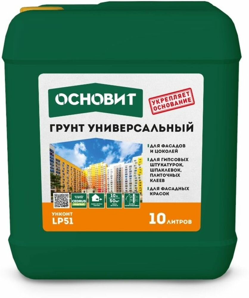 фото Грунт универсальный основит унконт LP51, 10 л