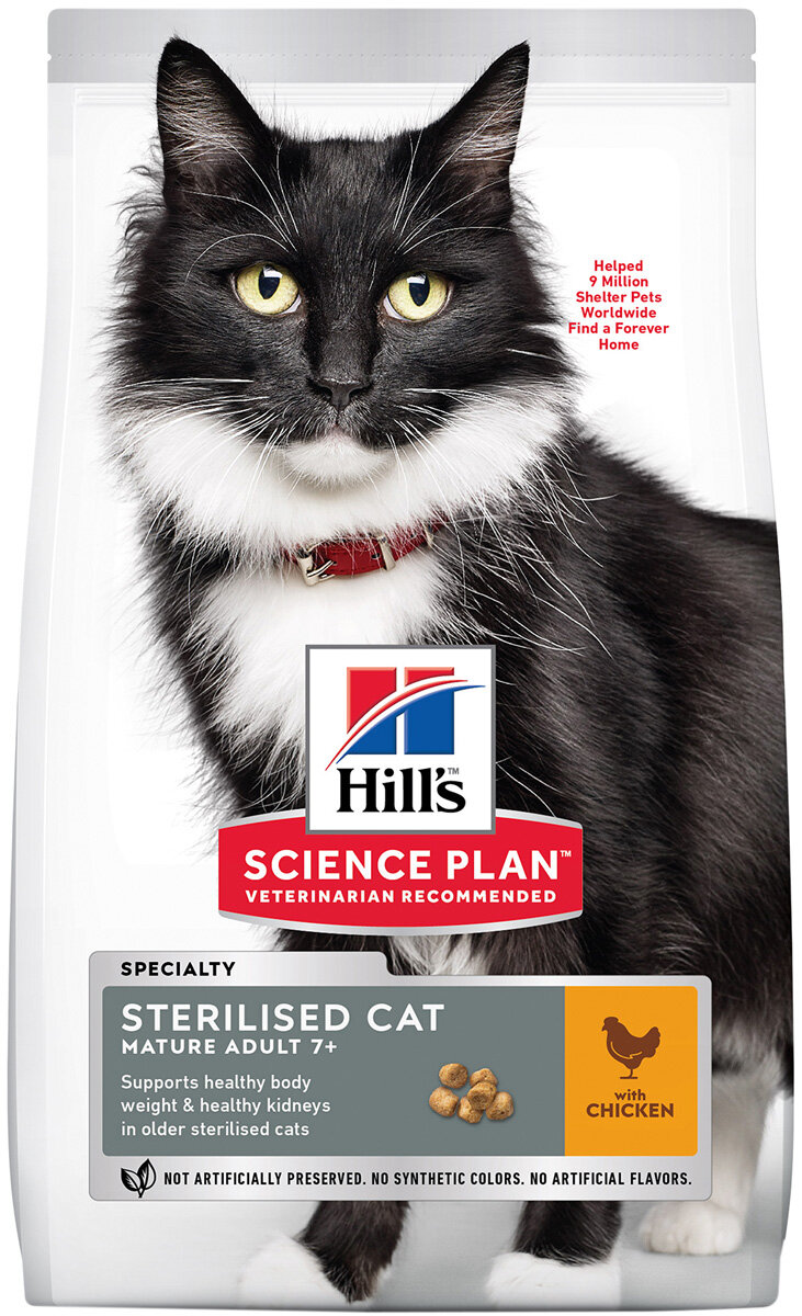 HILL’S SCIENCE PLAN MATURE ADULT 7+ STERILISED CAT для пожилых кастрированных котов и стерилизованных кошек старше 7 лет (1,5 + 1,5 кг)