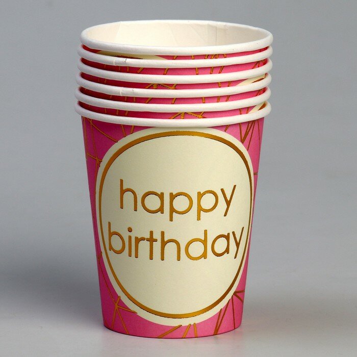 Стакан бумажный «С днём рождения», в наборе 6 штук, цвет розовый - фотография № 2