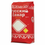 Сахарный песок русский 1 кг - изображение