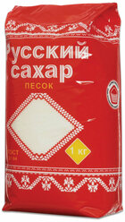 Сахар-песок «Русский», 1 кг, полиэтиленовая упаковка 2 шт.