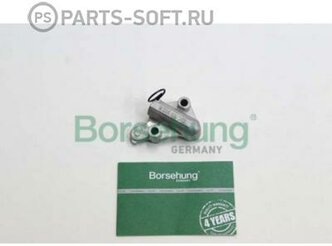 BORSEHUNG B1T004 Натяжитель цепи