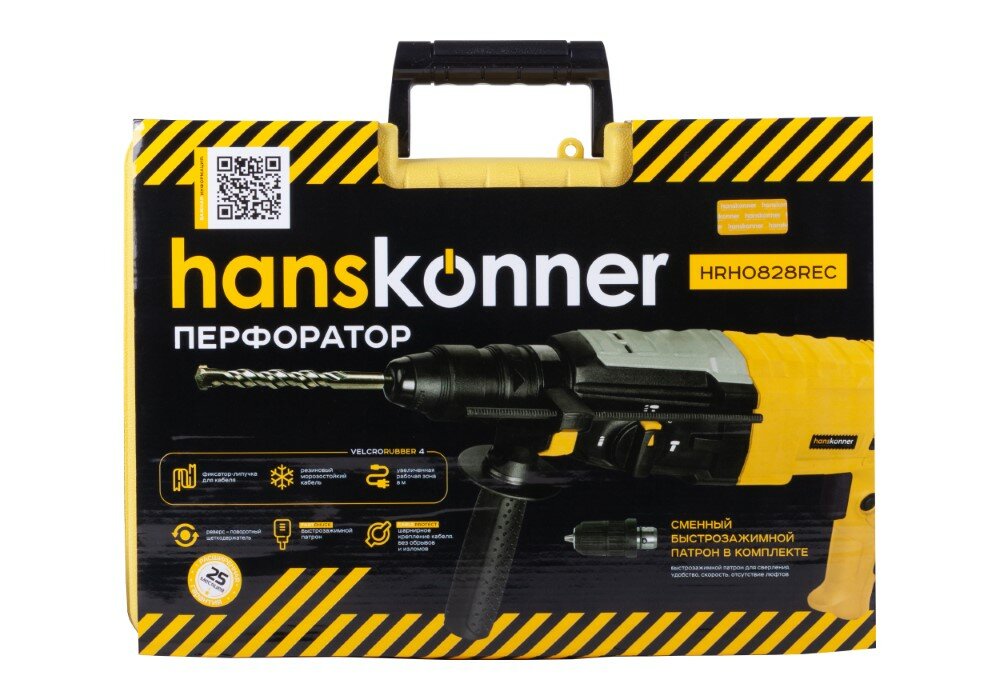 Перфоратор SDS Plus Hanskonner HRH0828REC - фотография № 2