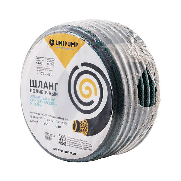 шланг поливочный армир. Unipump ф18вн*2 (бухта 50м), 3/4"