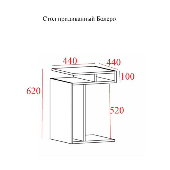 Стол приставной Болеро, 440х440х620, Белый - фотография № 2