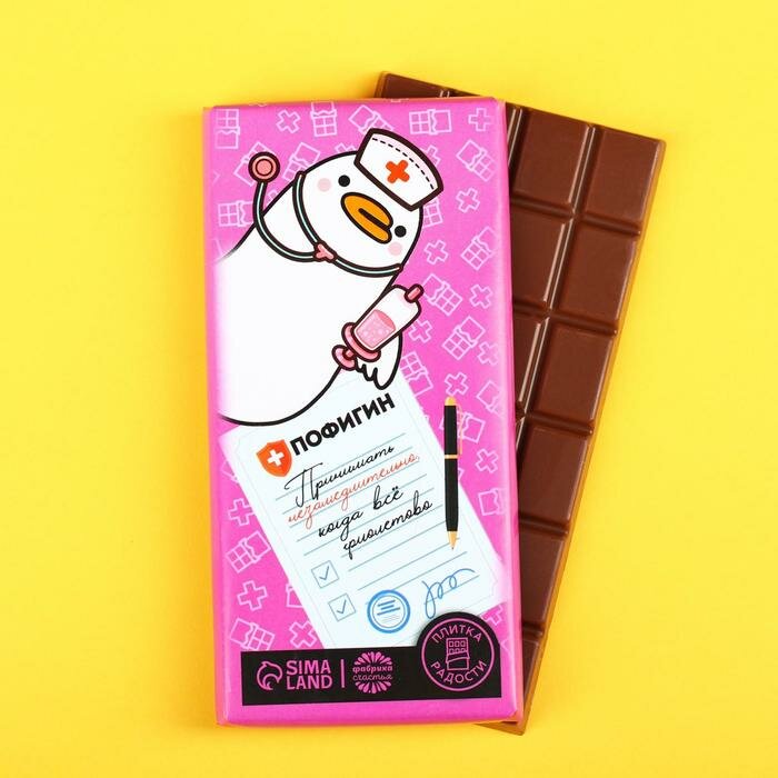 Кондитерская плитка png — купить по низкой цене на Яндекс Маркете
