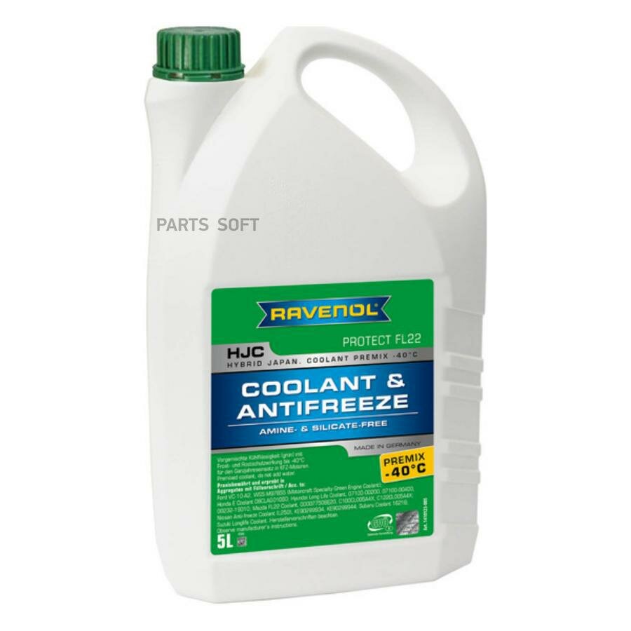 RAVENOL 1410123005 RAVENOL HJC Hybrid Japanese Coolant Premix -40°C Антифриз готовый зеленый 5L