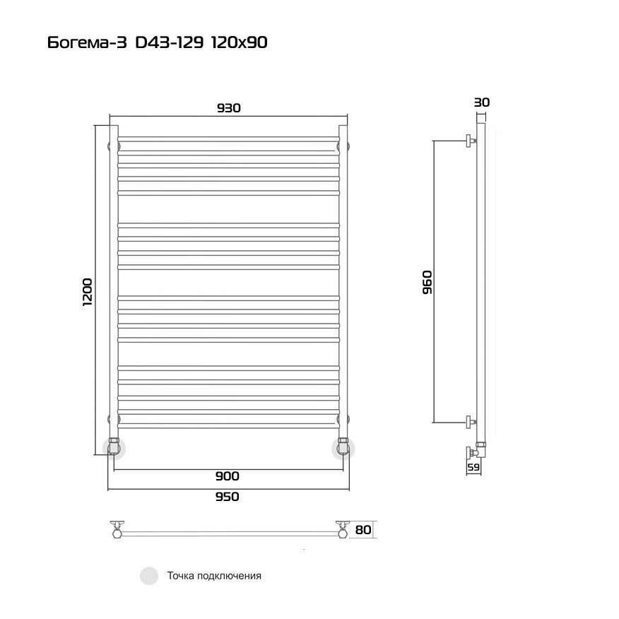 Богема-3 120х90 Водяной полотенцесушитель D43-129 Хром - фотография № 3