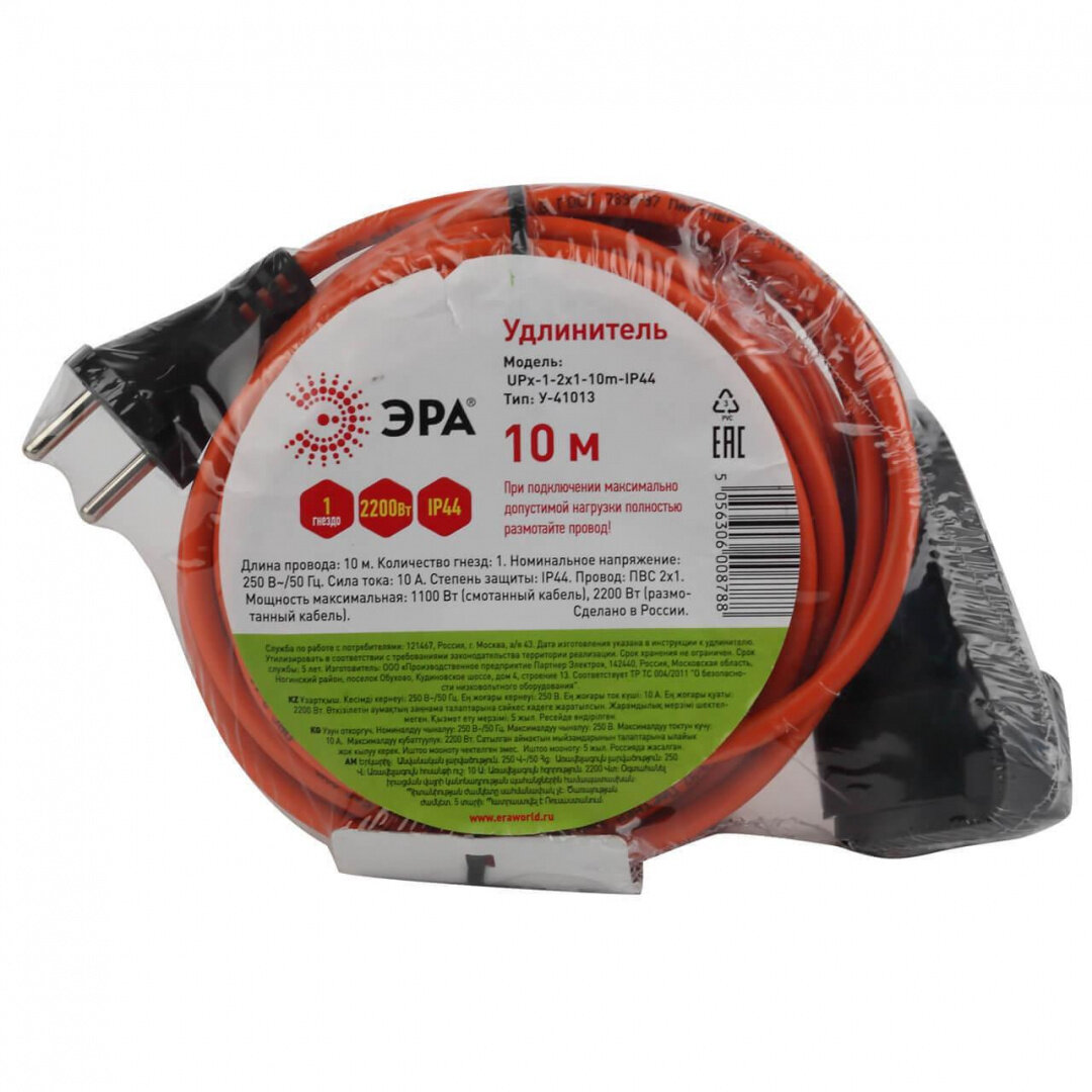 ЭРА Удлинитель силовой ЭРА UPx-1-2x1-10m-IP44 Б0046805