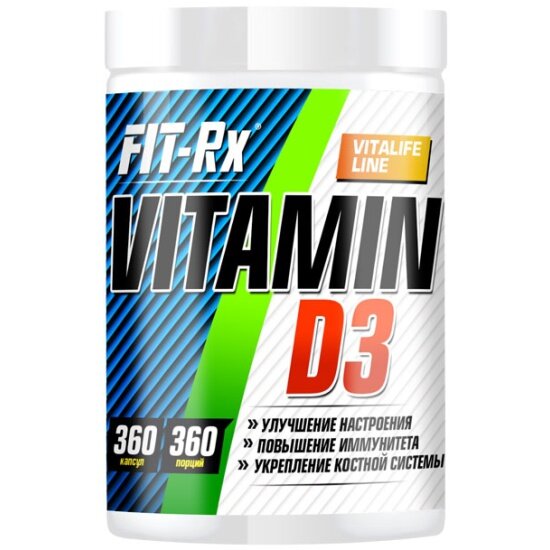 Витамины FIT-RX Vitamin D3 (360кап)