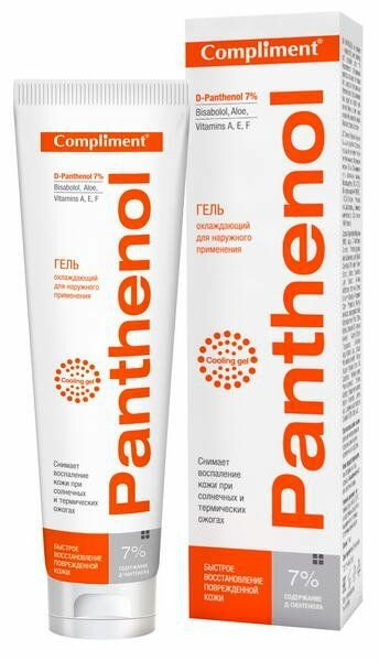   Panthenol    Compliment 75 