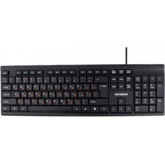 Клавиатура гарнизон GK-130 (черный)