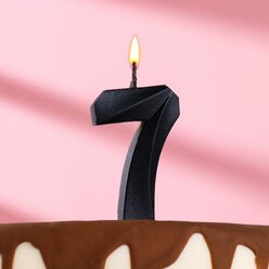 Свеча в торт "Грань", цифра 7, черный металлик, 7.8 см