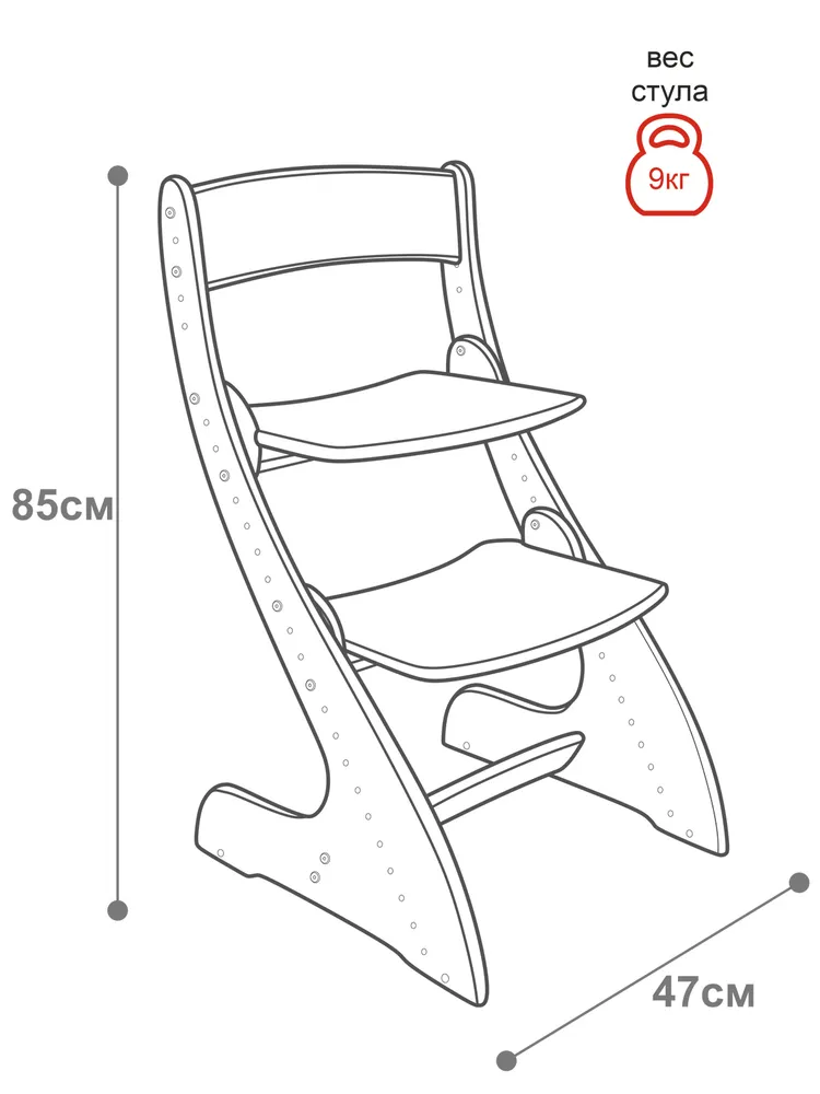 Растущий Стул детский для школьника - фотография № 8