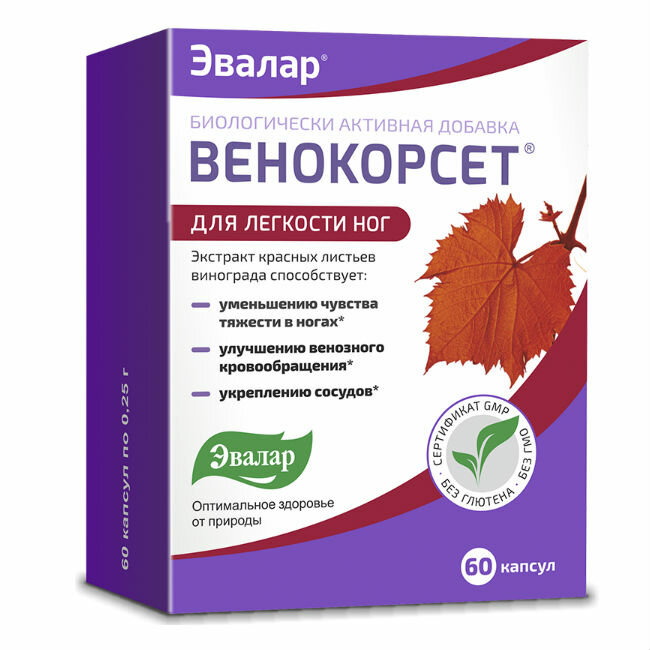 ВеноКорсет капсулы, 60 шт