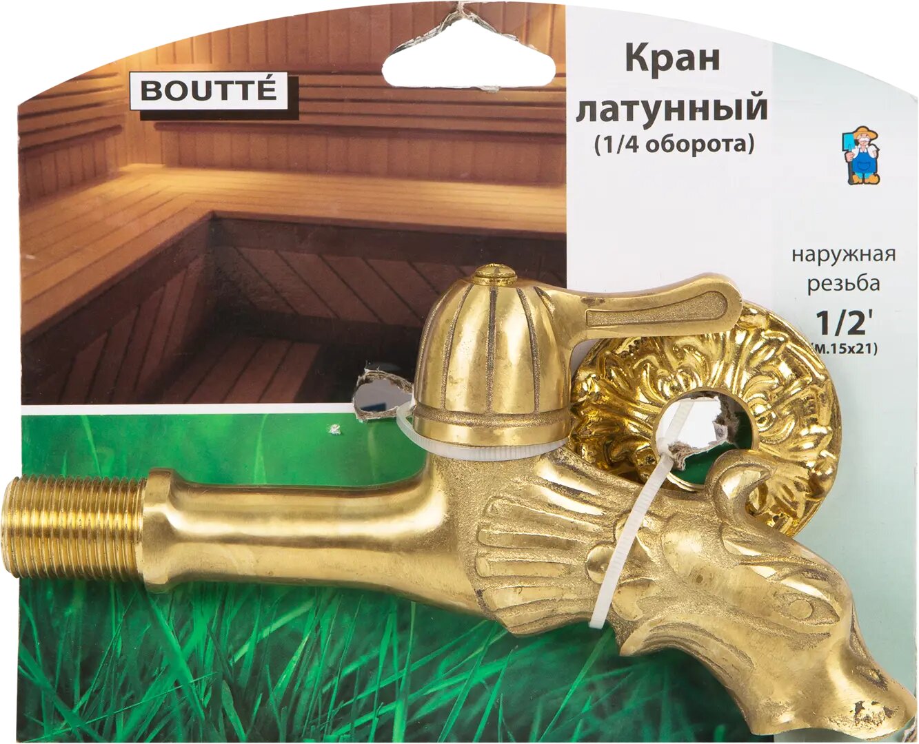 Кран «Дракон» BOUTTE на 1/4 оборота — фото 2