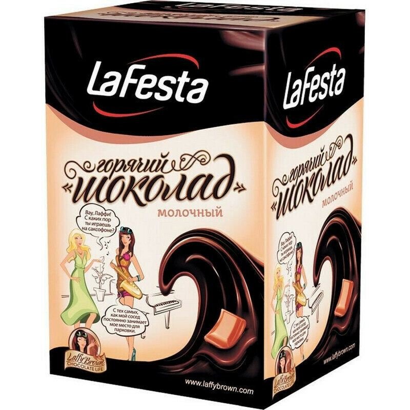 Растворимый напиток Горячий шоколад La Festa молочный, 10штx22г - фотография № 1