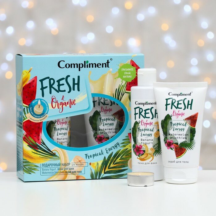 Compliment Набор Compliment Fresh & Organic Tropical Energy: пена для ванн 200 мл + скраб для тела 150 мл + свеча декоративная