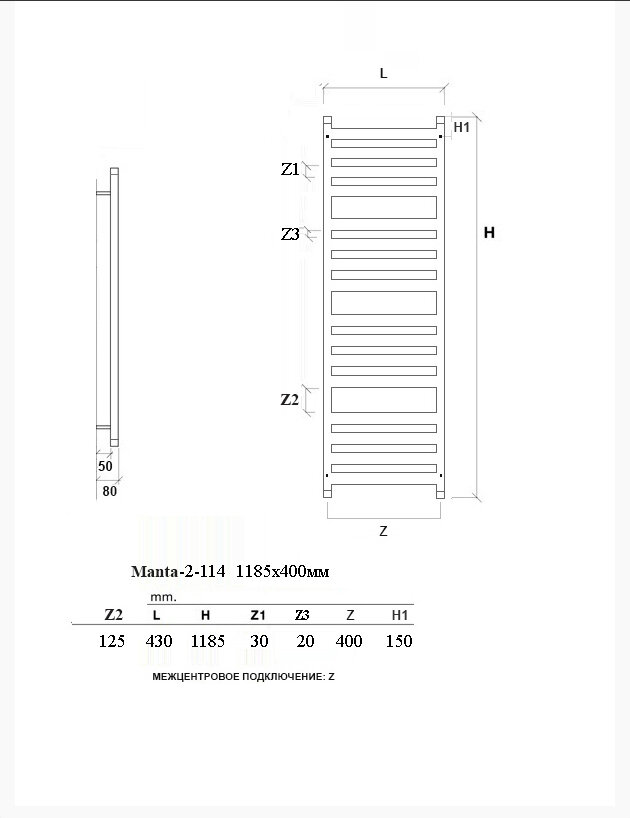 MANTA 2 78x40 (см) Дизайн-радиатор водяной Белый - фотография № 3