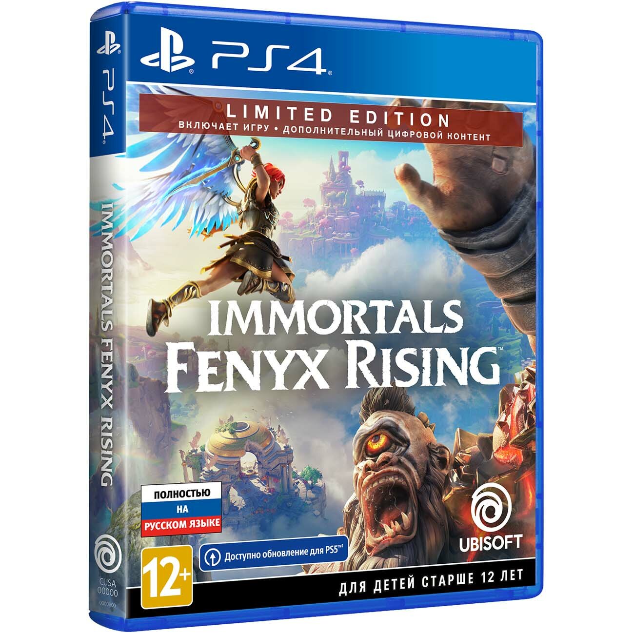 PS4 игра Ubisoft Immortals: Fenyx Rising. Limited Edition