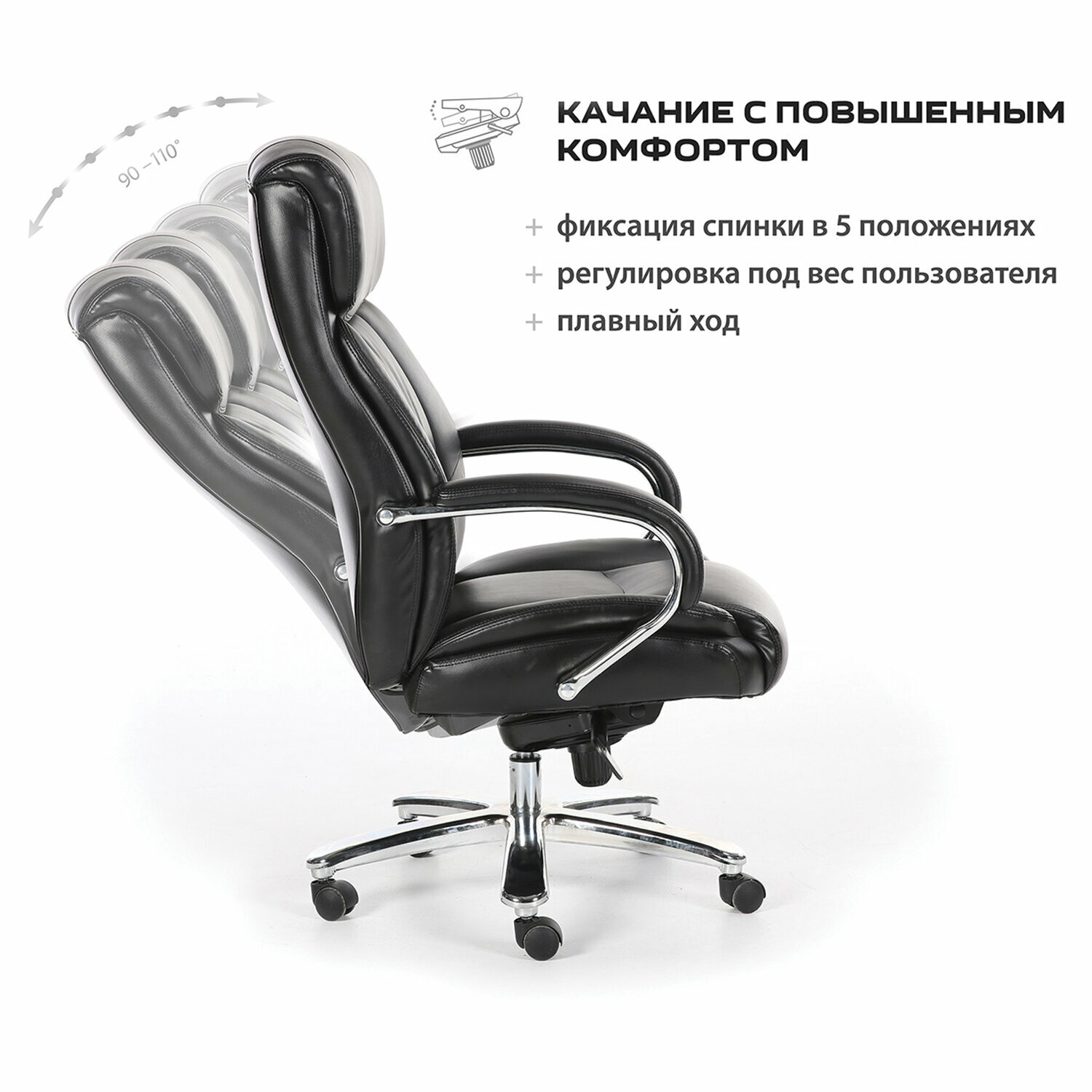 Кресло офисное BRABIX PREMIUM "Direct EX-580", хром, рециклированная кожа, черное, 531824 - фотография № 5