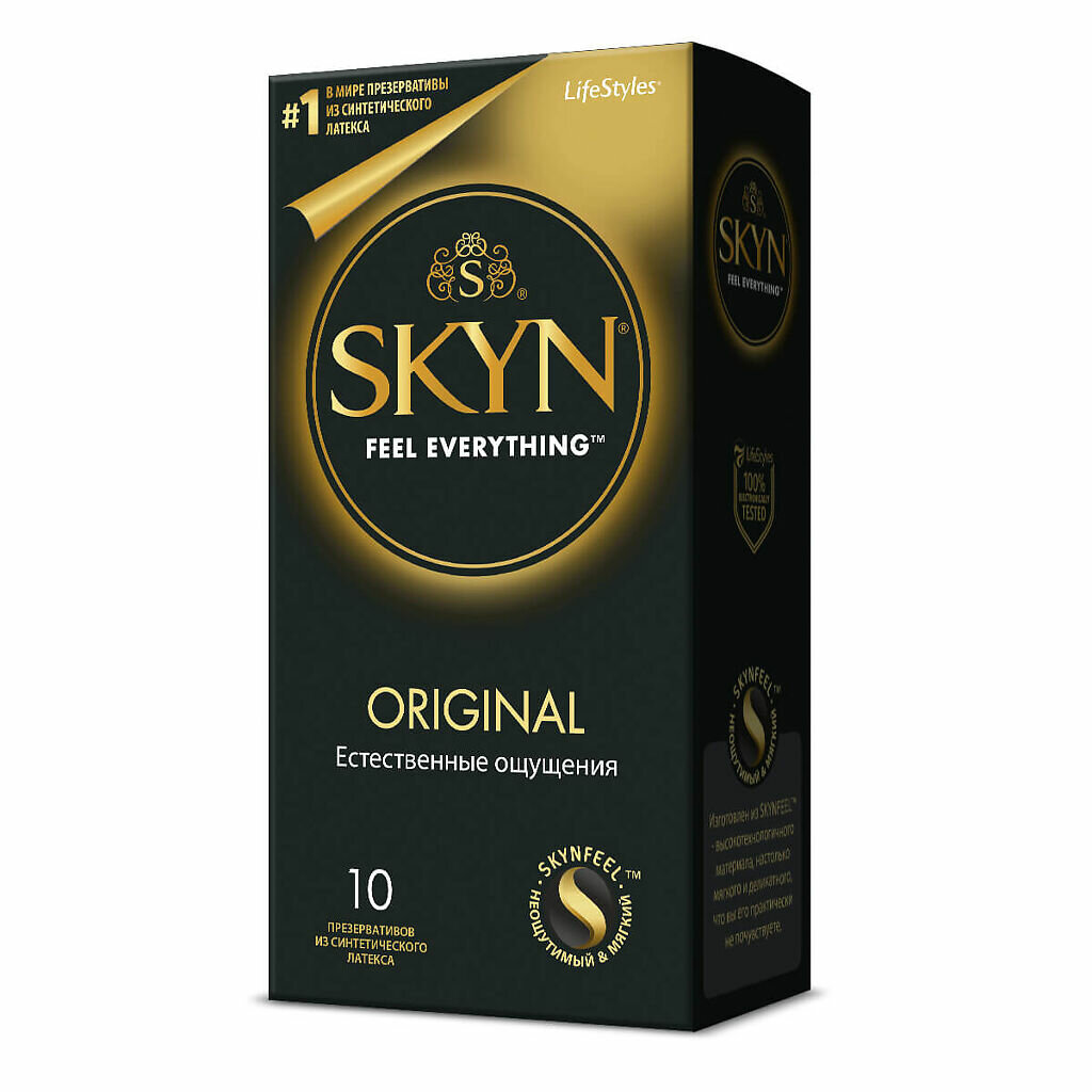 Презервативы SKYN Original классические, 10 шт