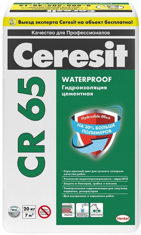 Мастика Ceresit CR 65 Waterproof