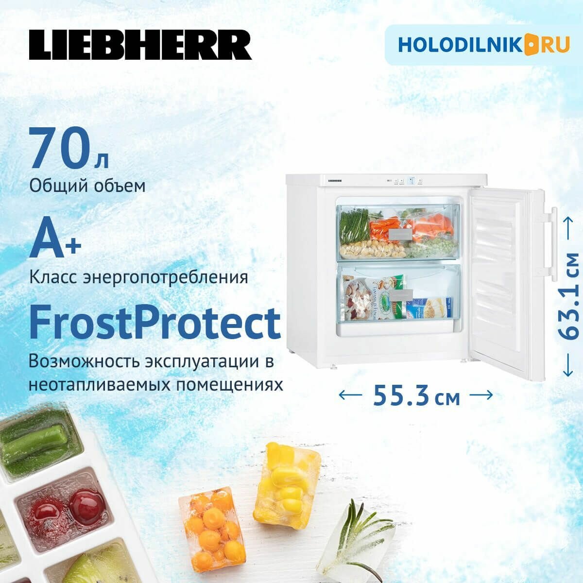 Морозильник Liebherr GX 823-21 - фотография № 1
