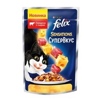 Felix Паучи Sensations кусочки в желе для кошек Супер Вкус Говядина и Сыр 1244896812493544 | Sensations® , 0,075 кг, 44233 (38 шт)