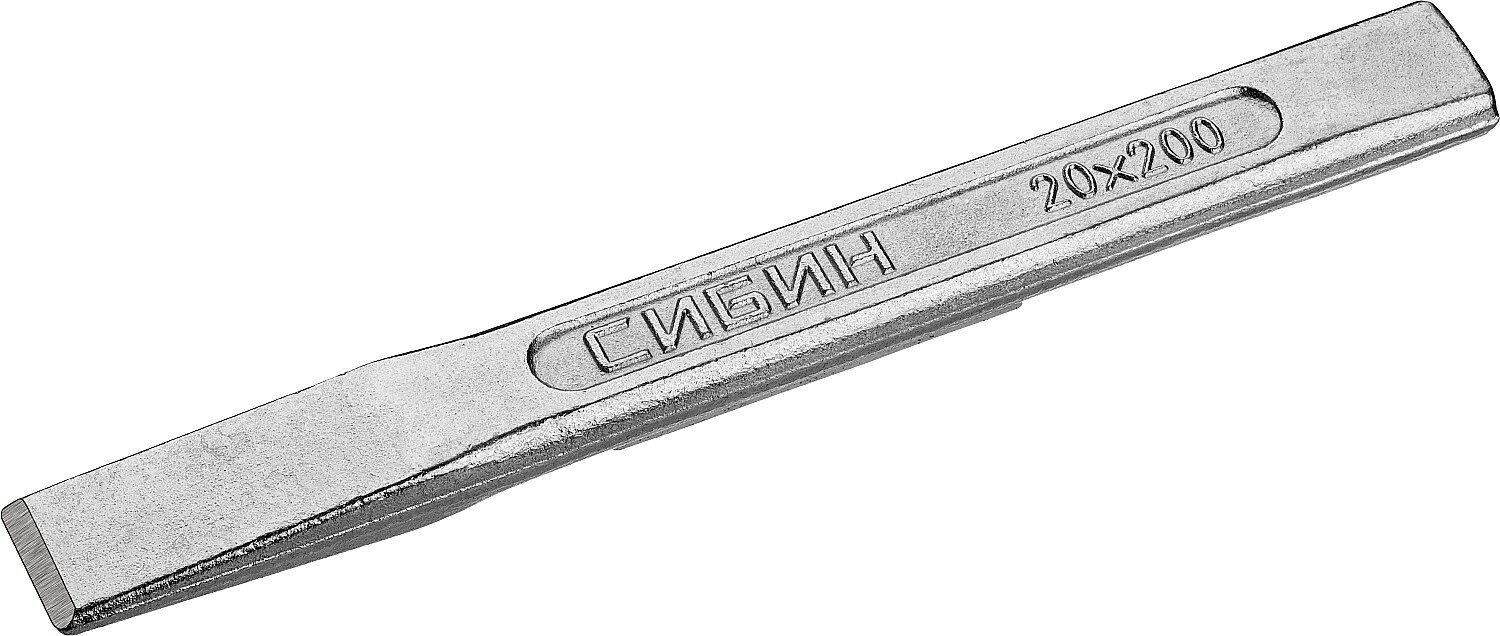 СИБИН 20 х 200 мм слесарное зубило по металлу (21065-200)