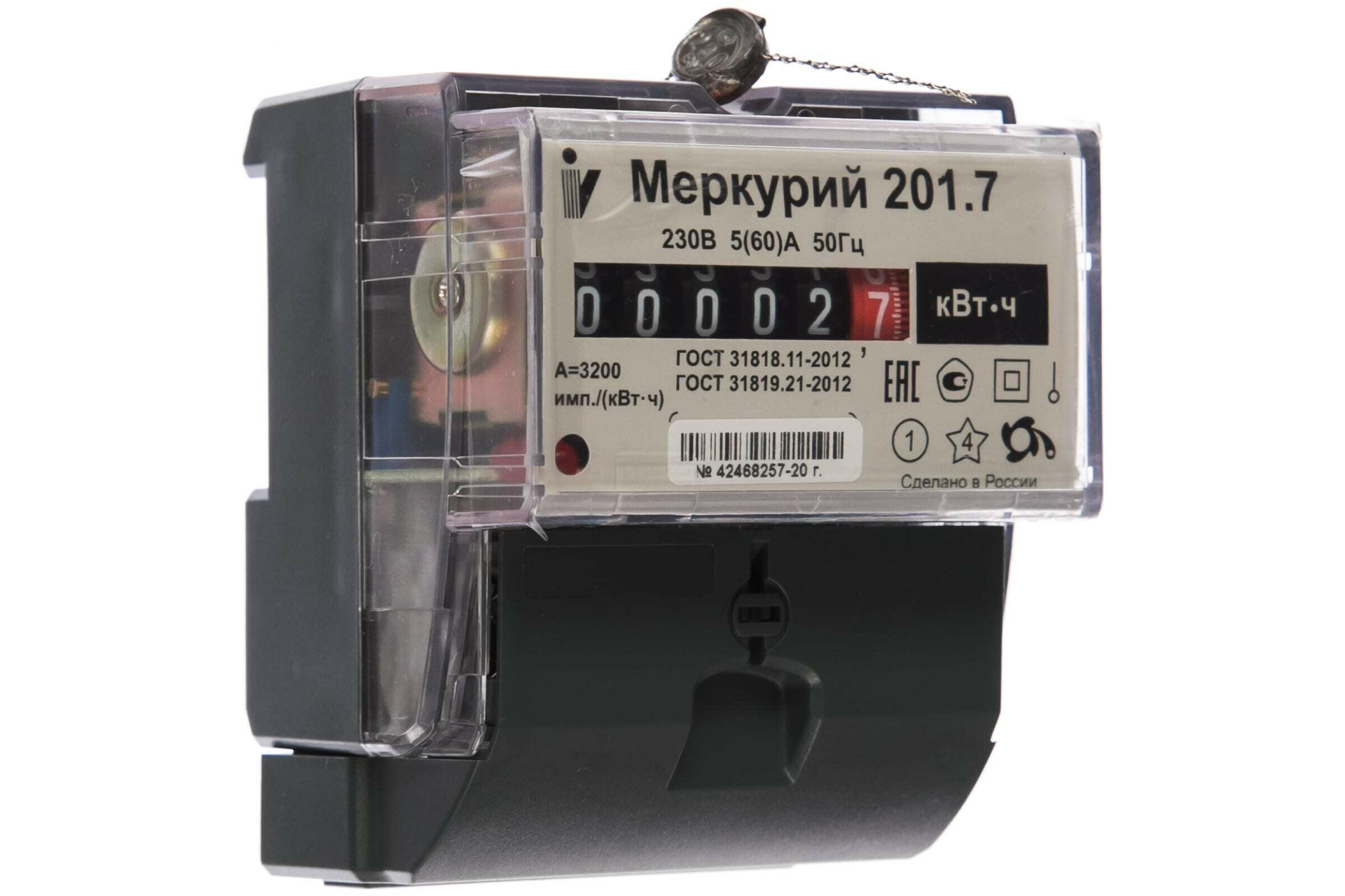 Счетчик электроэнергии Меркурий 201.7 1ф 5-60А 1 класс точности 1 тарифный механическое табло Инкотекс
