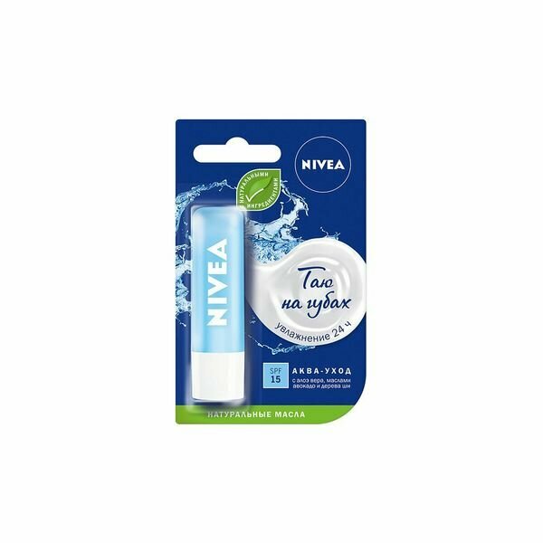  Nivea ()     4,8 