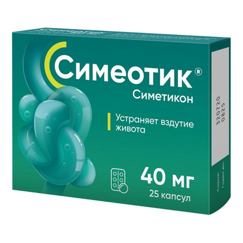 Симеотик, капсулы 40 мг 25 шт