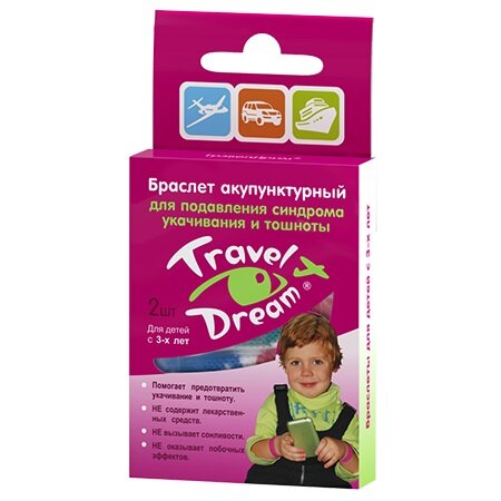 Акупунктурный браслет Zeldis Pharma Travel Dream детский