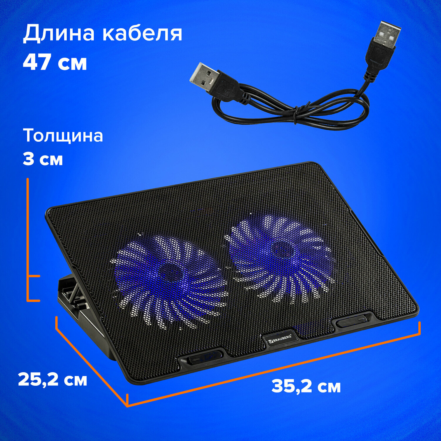 Подставка для ноутбука с охлаждением 2 порта USB-A LED-подсветка 352х252 BRAUBERG 513617 В комплекте: 1