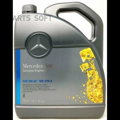 MERCEDES-BENZ A000989210713FAER Масло моторное синтетическое 5W40 229.5 5л