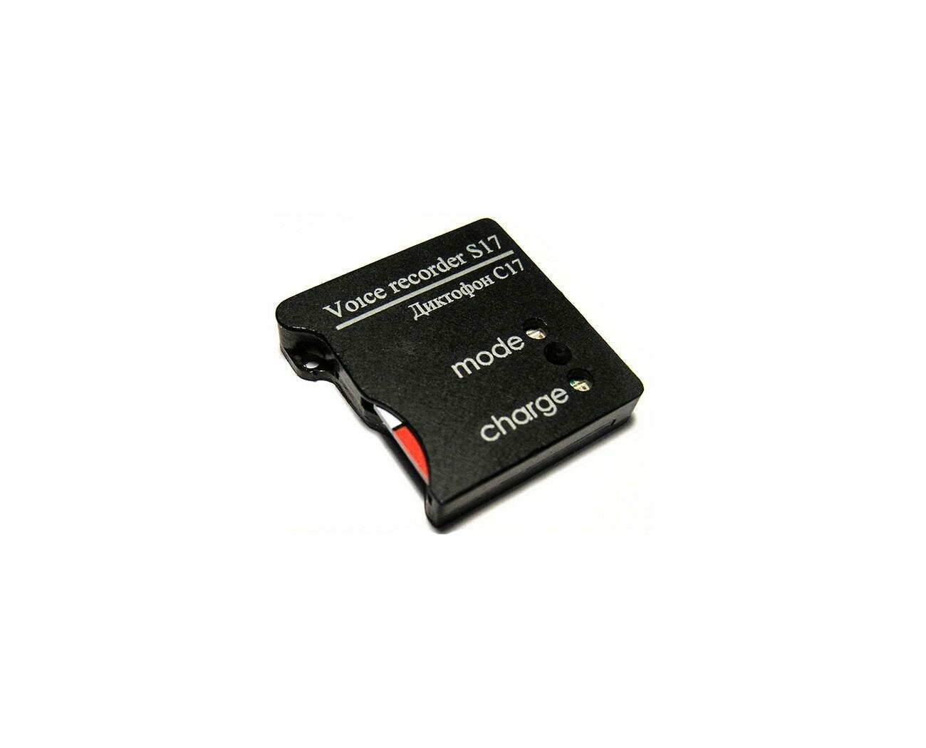 Самый маленький профессиональный диктофон Сорока 17 (W4105RU) + 2 подарка (Power-bank 10000 mAh + SD карта 32ГБ) - запись по расписанию по датчику