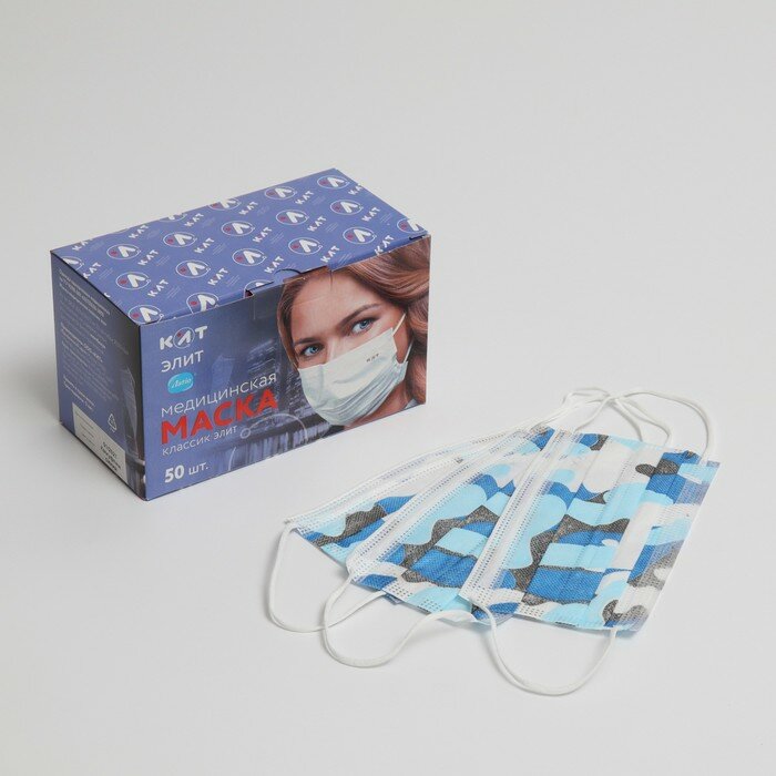 --- Маска медицинская Latio синий камуфляж 2 фиксатора формы 50 шт картонный блок