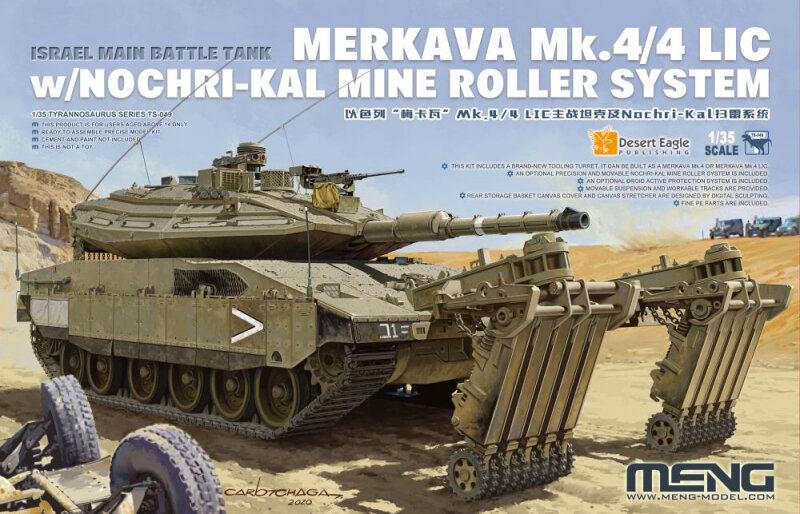 Сборная модель MENG TS-049 Танк Merkava Mk.4/4 LIC w/Nochri-Kal Mine Roller System 1/35