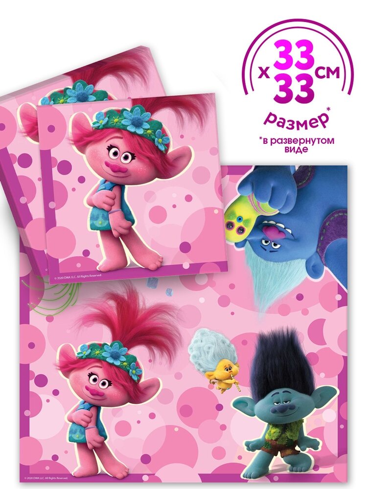 Набор салфеток Trolls\Тролли (2 упаковки), 40 шт, ND Play - фотография № 3