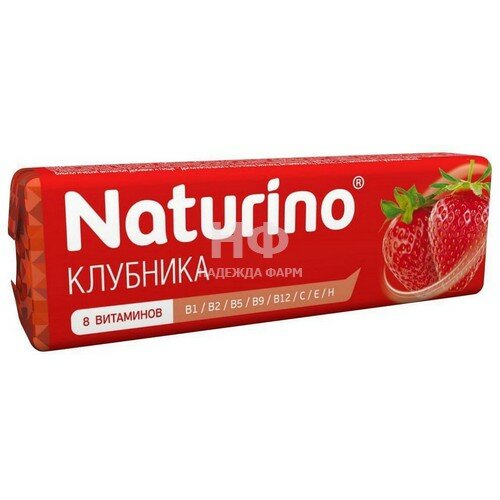 Конфеты Свит Тек Натурино паст №8 клубника+витамины БАД