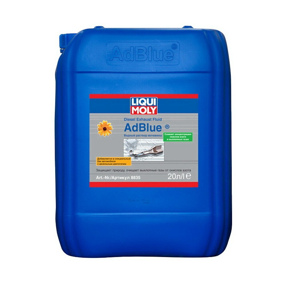 Раствор мочевины водный adblue (aus 32), 20л liqui moly 8835