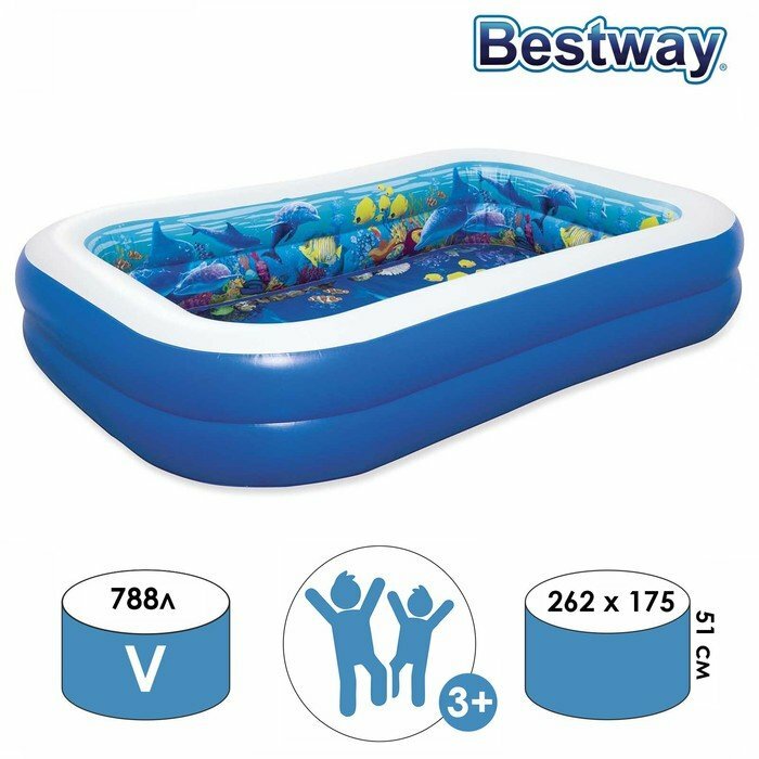 Детский бассейн Bestway 54177