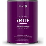 Elcon Быстросохнущая краска по металлу Smith светлый графит 0,8кг 00-00002813 - изображение