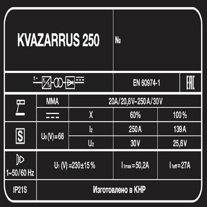 Сварочный аппарат Foxweld KVAZARRUS 250, 250 А - фотография № 6