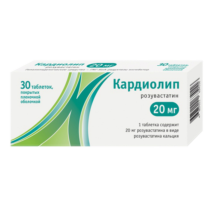 Кардиолип, таблетки покрыт.плен.об. 20 мг 30 шт