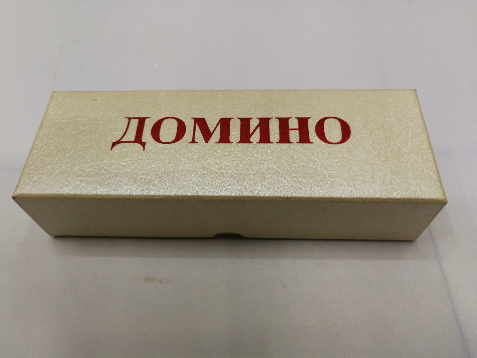 Домино пластиковое (15.3*5.3*3.7 см) в картонной коробке AN03226