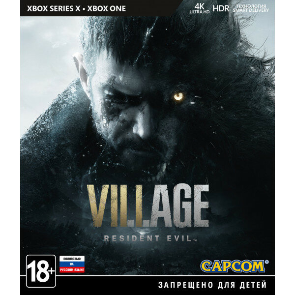 Resident Evil Village ( ) (Xbox One / Series)